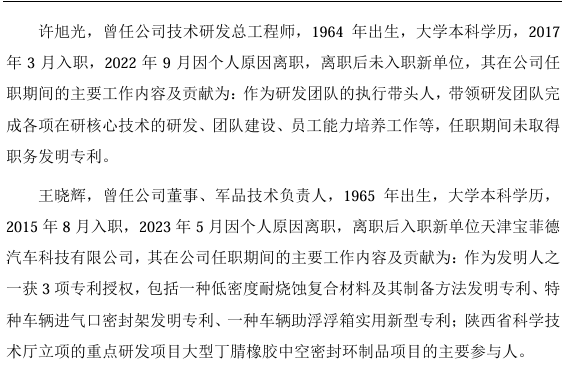 🌸瞭望【2024新澳管家婆免费】|纽交所高管John Tuttle跳槽Acrisure：任总裁职务 后者或IPO  第4张