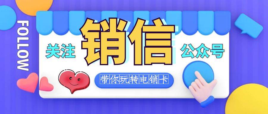 电销外呼怎么打效率最高？技巧、话术、解决方案都在这里了