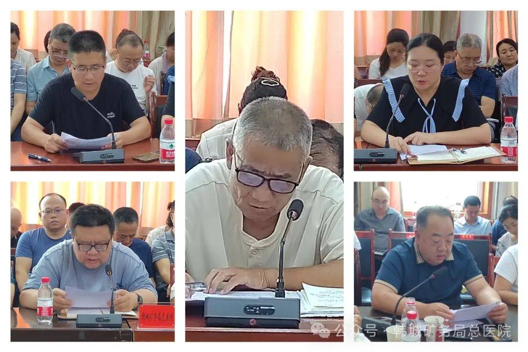 陕健医集团韩城医疗中心 2024 年上半年运营工作会顺利召开-第4张图片-