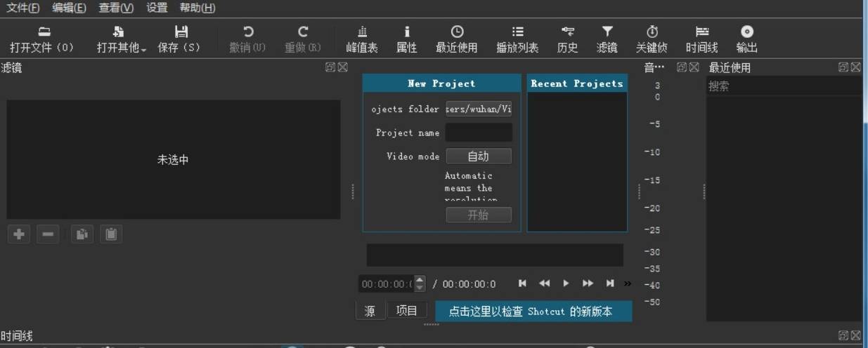 怎样把几个视频合成一个视频？好用的四种合并视频方法！