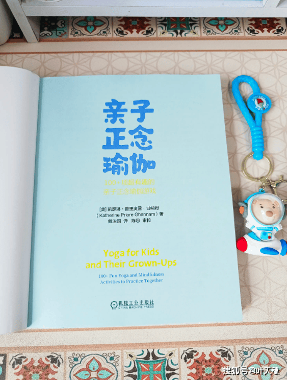 九派新闻🌸2024年澳门资料免费大全🌸|宁阳县实验小学教育集团开展学生心理健康宣传教育月活动  第3张