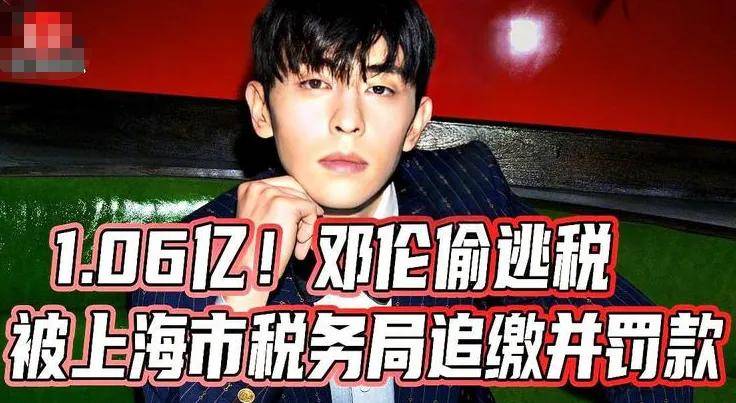 原创邓伦封杀两年后再现大众视野，近照曝光身材依旧保持