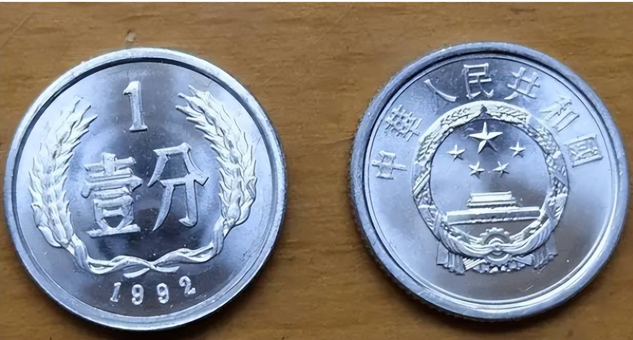 原创涨了17万倍，不再使用的2分硬币，谁有？
