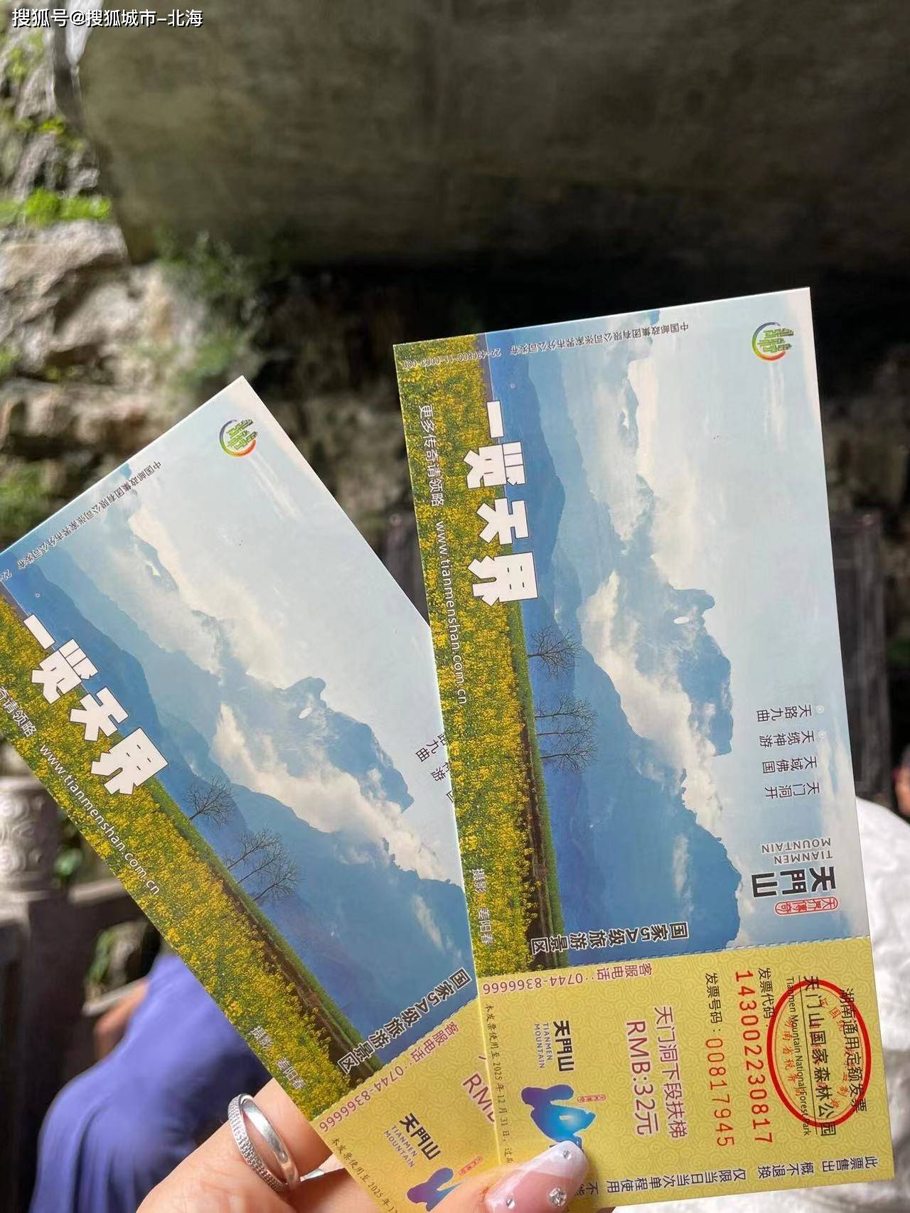 去张家界凤凰旅游5日需要多少钱？去张家界凤凰旅游三天到五天Binance Casino - 领先的数字货币娱乐场，安全稳定，极速存取需要多少钱自由行？五天时间游玩费用？提前预定价格？旅