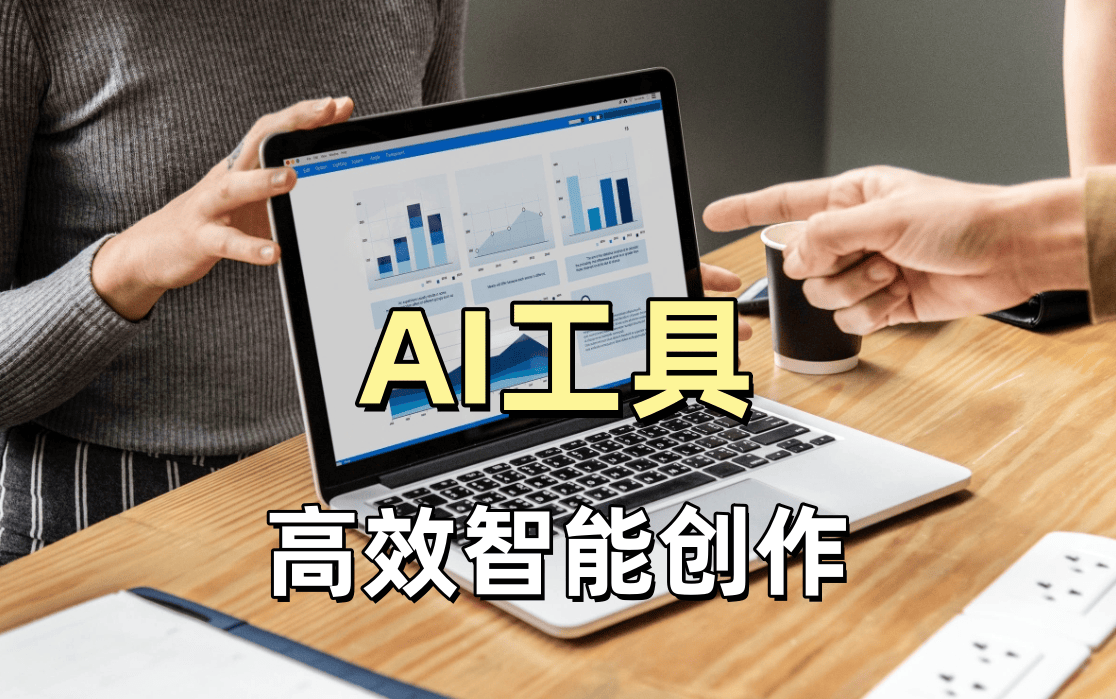 乐鱼体育官网：揭秘AI主要功能：从智能识别到深度学习无所不能(图1)