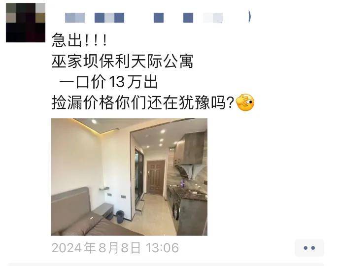 谷歌：管家婆资料大全管家婆-深圳福田：5个小区二手房跌幅超50%！最高为64.79%！