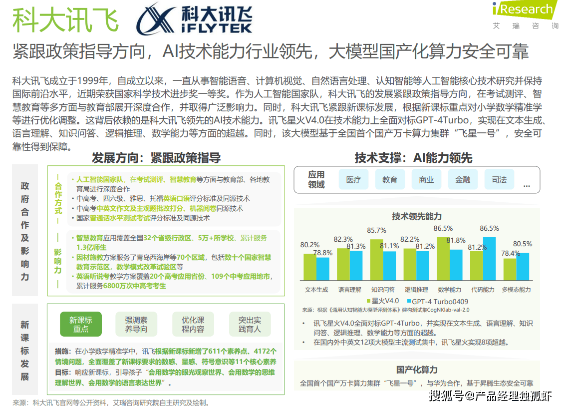 乐视视频：香港期期准资料大全免费-教育部同意！新部属大学，来了！