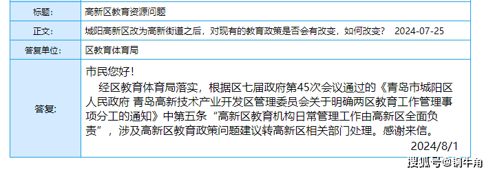 小米：2023管家婆一肖一码精准100%-2024年安徽科学教育高质量发展交流会在合肥成功举办