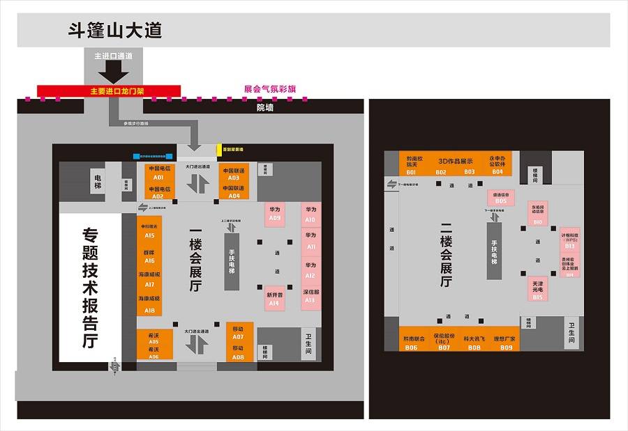 虎牙直播：2024管家婆资料正版大全-道里区发布2024年义务教育学校招生工作方案