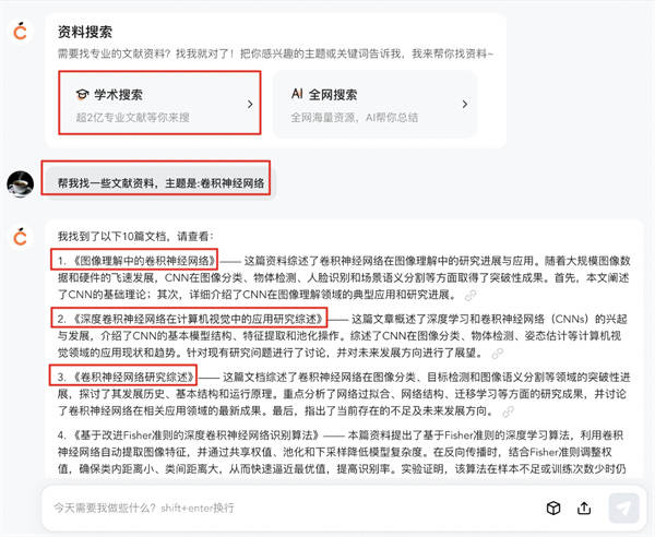 6271dc012bfa41889b725c48f7912b34.jpeg 橙篇和文心一言区别