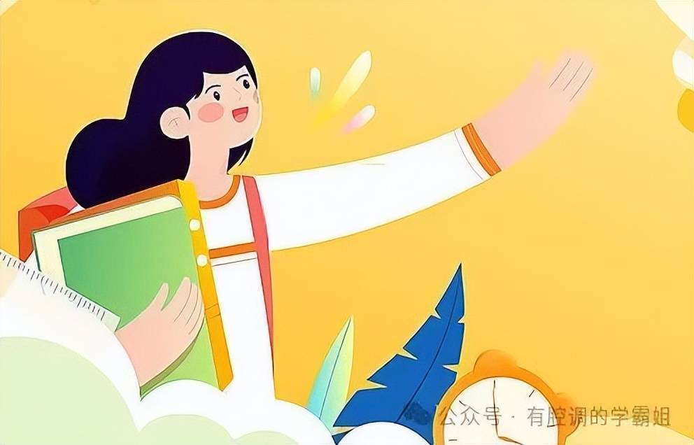 高二英语语法知识点总结！建议每位同学收藏学习！