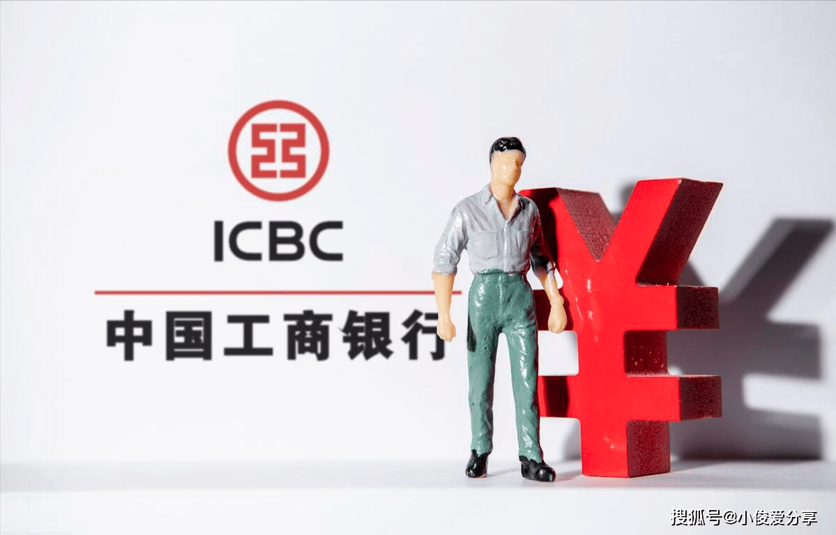 原创我国存钱最安全的6大银行，都不用担心倒闭，老百姓放心大胆存