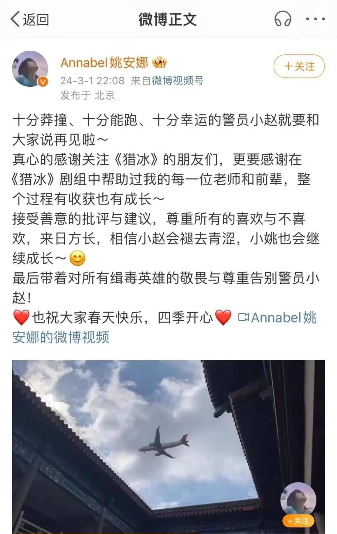 🌸腾讯【澳门六开彩天天开奖结果】_一场泼水游戏，把娱乐圈拜高踩低体现得淋漓尽致，何炅都要捧流量