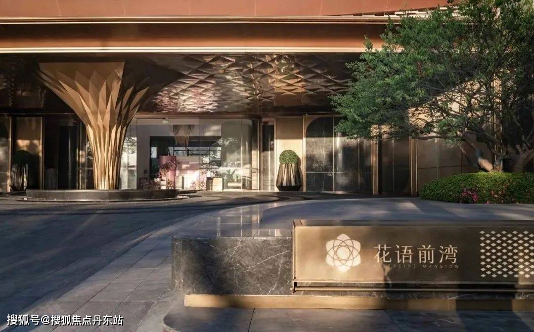 花语前湾（2024年中铁球王会登录建花语前湾）首页网站楼盘详情户型配套(图4)