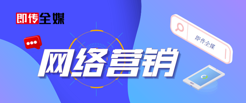 网络营销主要做些什么？对企业有什雷火竞技平台么帮助？