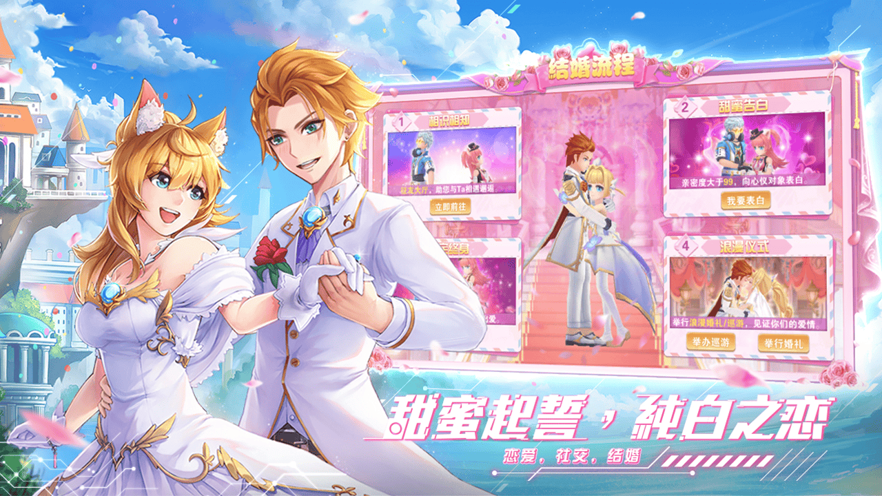 星界幻想怎么获得星灵?星界幻想获得星灵攻略!