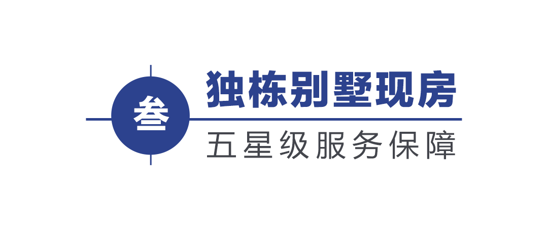 海口合甲·寰宇海湾2024最新价格售楼处电话实时房源详情(图9)