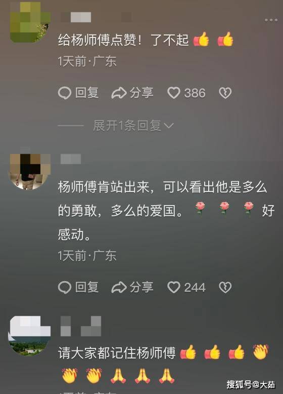 长荣酒店后续上海长荣酒店如今空无一人被开除的杨师傅再发声(图8)