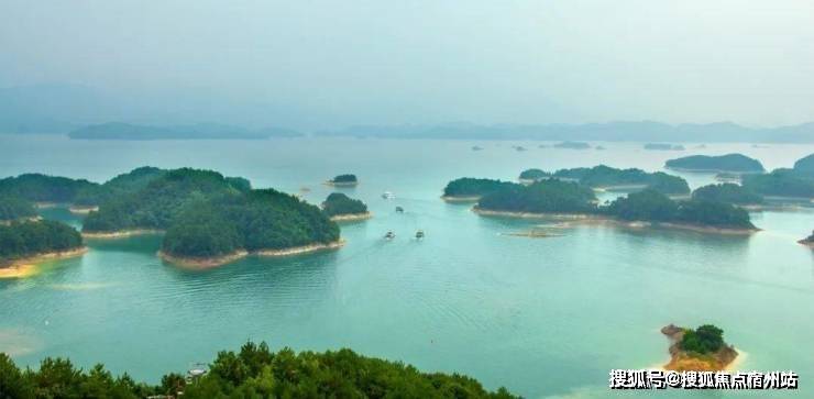 千島湖 藍城度假村一線湖景洋房旅游度假養(yǎng)老投資5A級景區(qū)火爆預售(圖2)