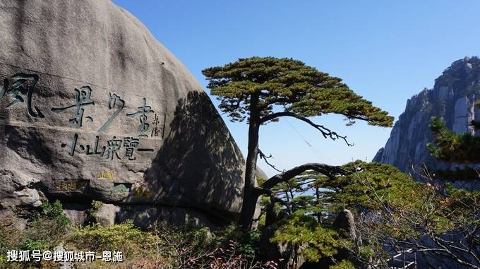 黄山九华山5天4晚旅游攻略，这篇线路攻略一定要看