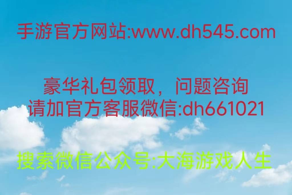 传奇3光通版攻略：人气最高传奇3光通版手游，光通传奇3手游1.45-第5张图片-豫南搜服网