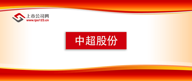 PPTV聚力：最准的一肖一码100-中超16家有10家寻求赞助，国企亚泰上榜，哪支球队过得最好？