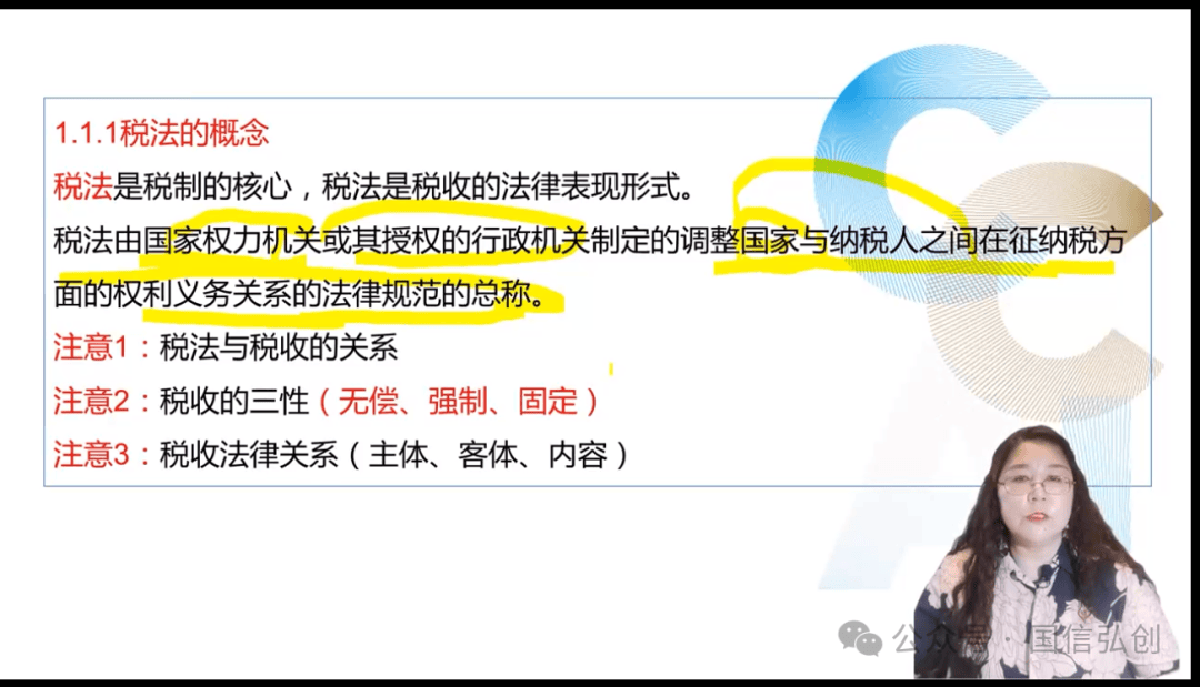 培训通知|2024年《税务筹划师》培训内容！培训师资！详情介绍