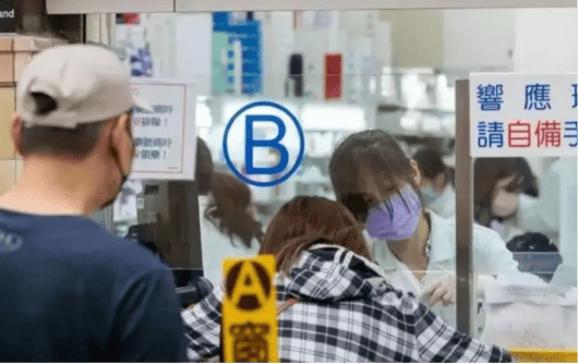 原创台湾局势大变？最新民调结果浮出水面，赖清德遭重磅一击，岛内舆论引爆