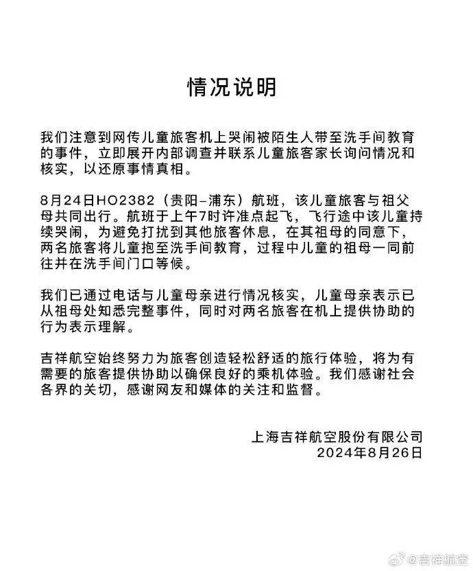 新浪电影：管家婆一码一肖100%-股票行情快报：科德教育（300192）6月14日主力资金净卖出246.01万元