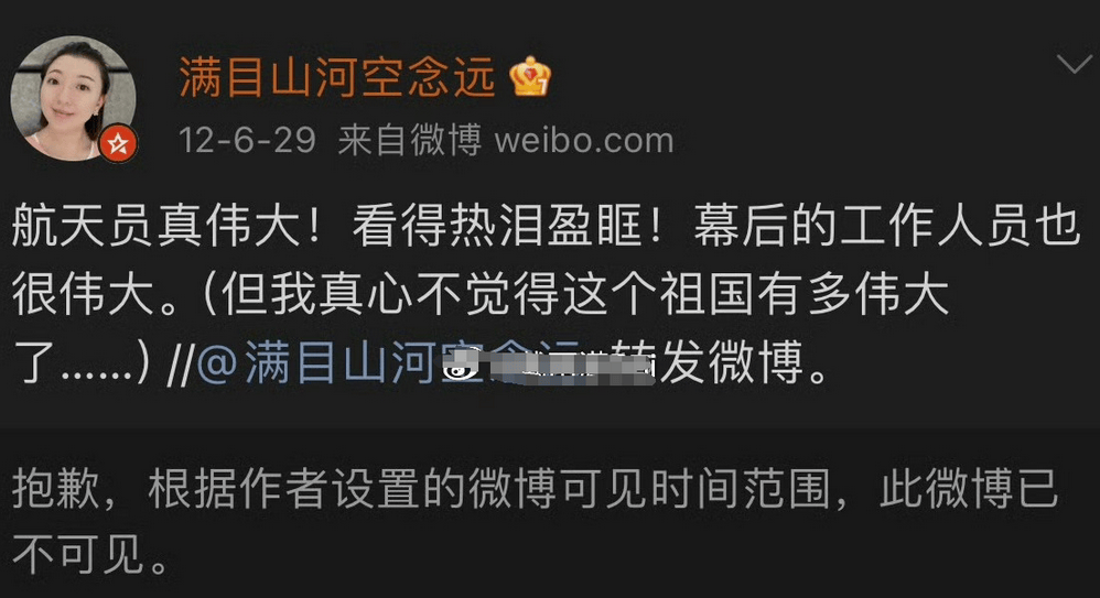 南京震惊全网的“老师辱华”事件，看得人火冒三丈！怨声连天！