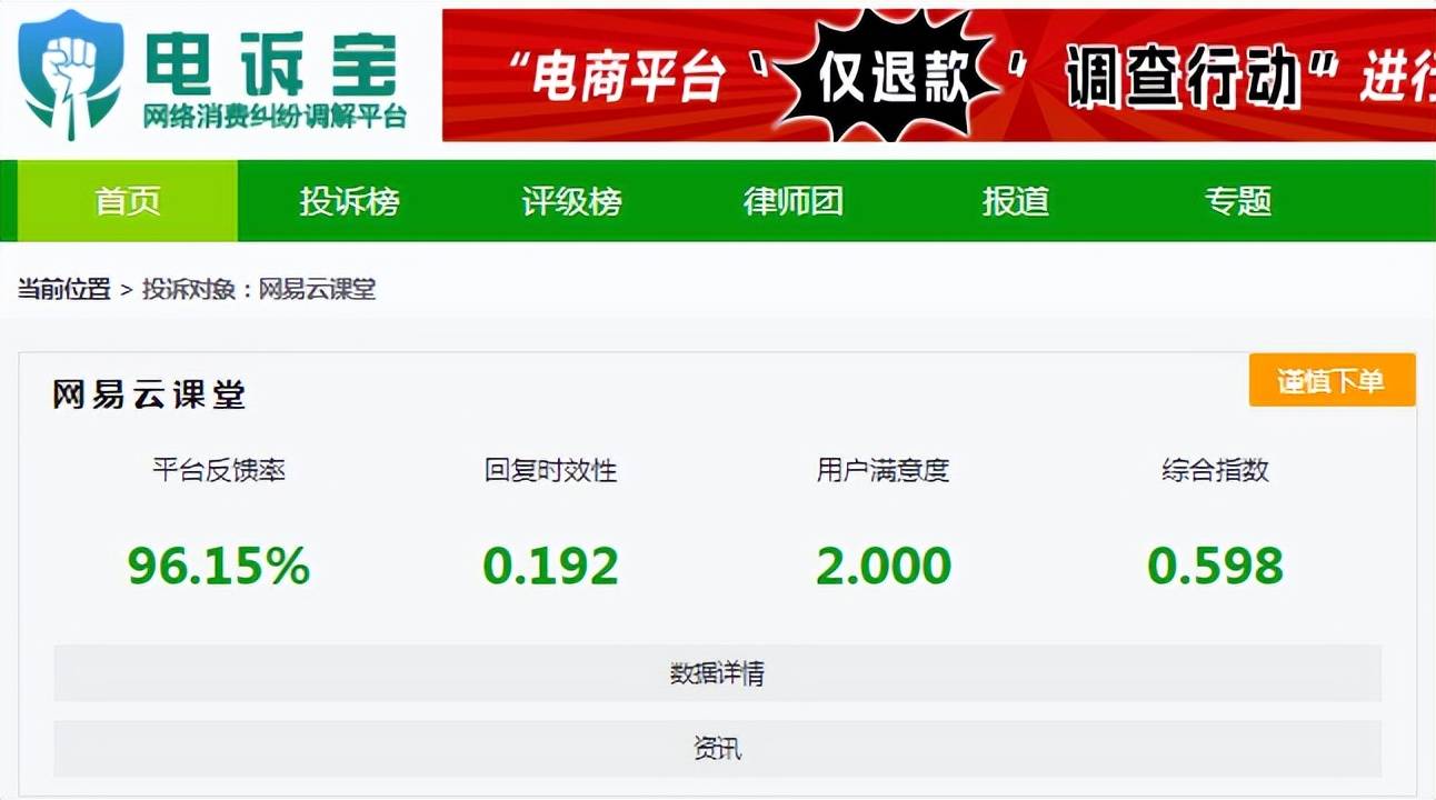 央视：澳门一肖一码100%的准确率-祝贺星辰国际咨询有限公司荣获“广东省国际教育促进会会员单位”！