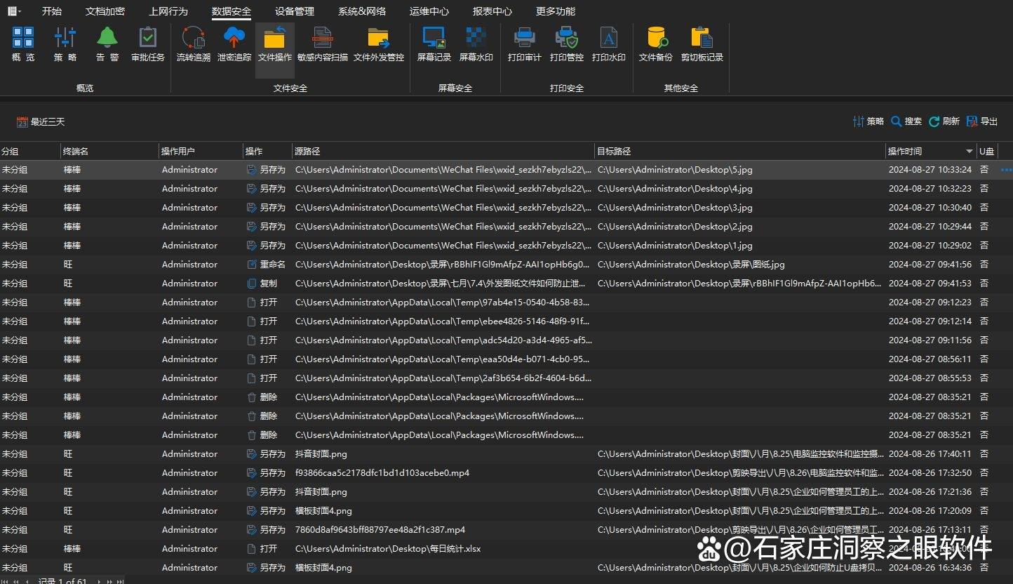 为什么MSSQLSERVER的数据库安全审计功能运行正常却无法产生任何审计记录？  第1张