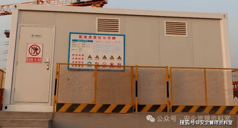 建筑施工临时用电标准化做法的具体要求(图文并茂)