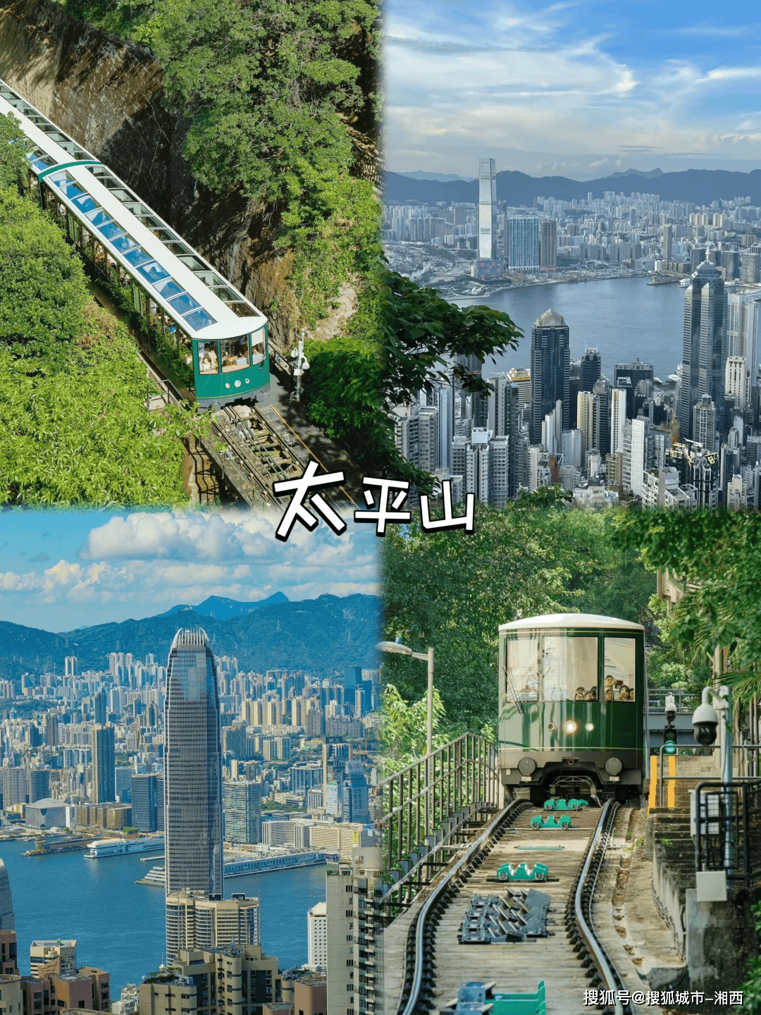 港澳五日游旅游路线，香港澳门旅游攻略5天4晚，第一次来港澳码住