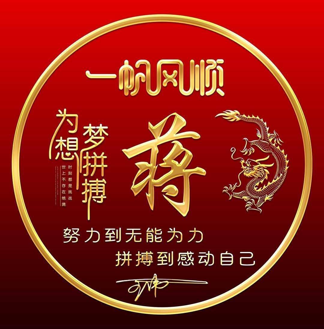 个性化高端签名头像：以独特名字打造，展现个性魅力！