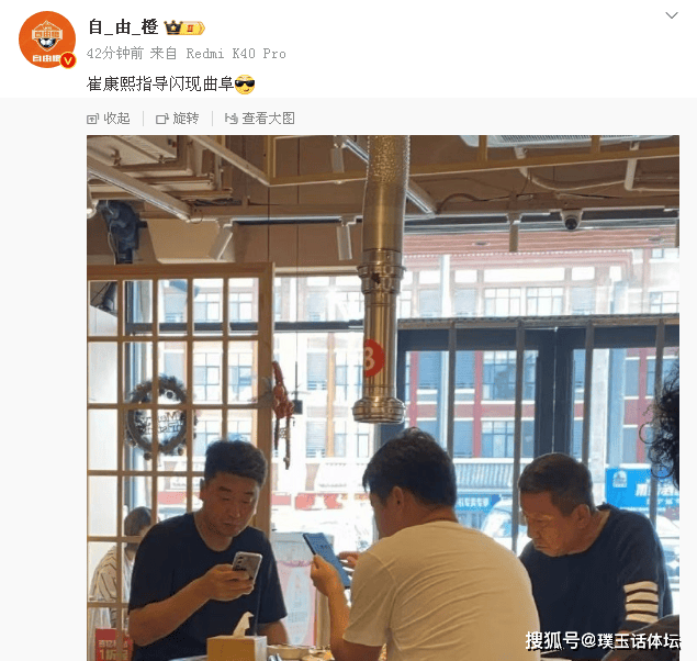 腾讯新闻：香港.一码一肖资料大全-“六一”致敬依然保持童心的中超球星 会玩的人不止韦世豪