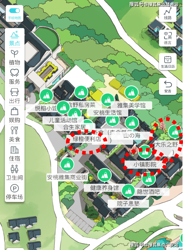 文章配图-8