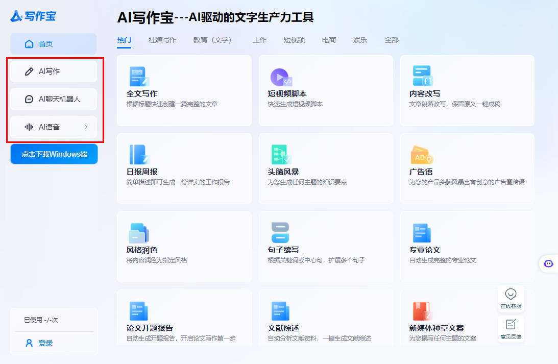 如何利用ai写小说?4个ai写小说大纲技巧提升你的写作效率 如何利用ai写小说?4个ai写小说大纲技巧提升你的写作效率