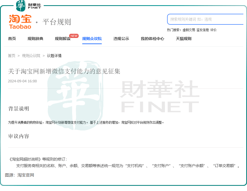 封面新闻🌸管家婆一码一肖100中奖🌸|邹城市大束镇聚焦“互联网+社会服务”  第2张