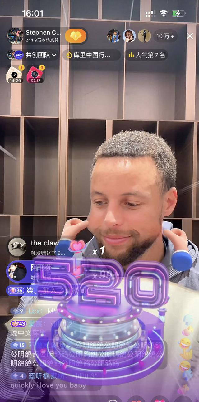 库里中国之行引爆狂热，成都直播在线观众数超10万！未来行程一览