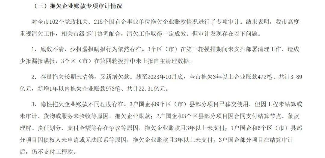 🌸中国交通新闻网 【澳门今晚必中一肖一码】_上半年北京一般公共预算收入3481.6亿元 强化城市运行安全保障