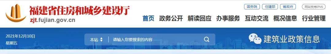 我省开展建设工程质量检测机构重新核定工作