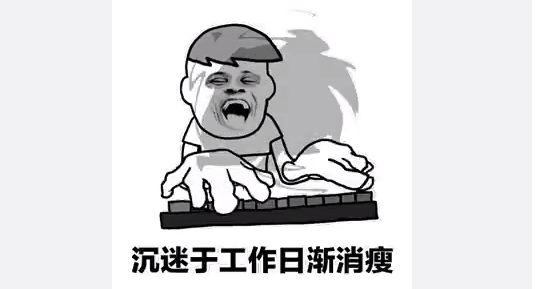 北京四海龙-变革来临：2025 年，渐进式延迟法定退休年龄大幕拉开