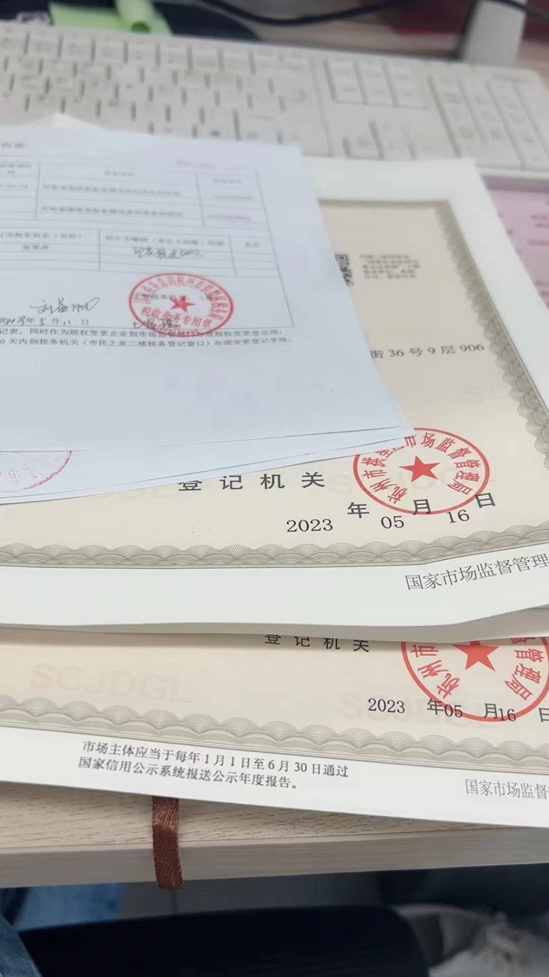 杭州注册公司的股东及出资要求详解！