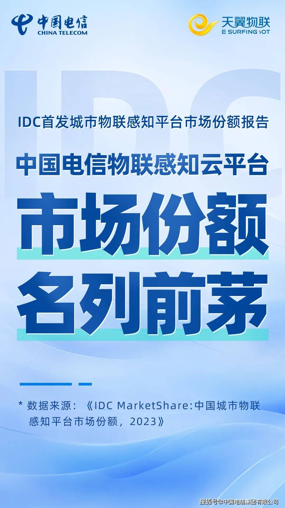 农视网 :2o24奥门正版精准资料-城市：8月份一线城市新建商品住宅销售价格环比下降0.3%  第2张