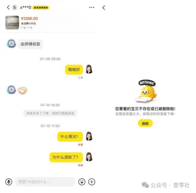 抖音号哪里购买比较便宜安全可靠的呢