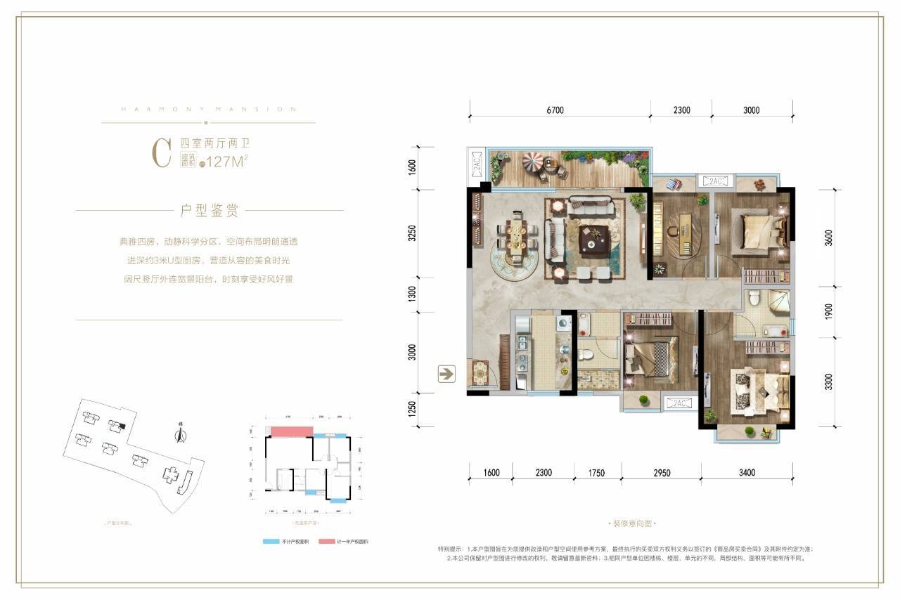 在新都区买房有补贴吗？正兴·紫瑞里 9月中秋节房价出炉 以旧换新来啦