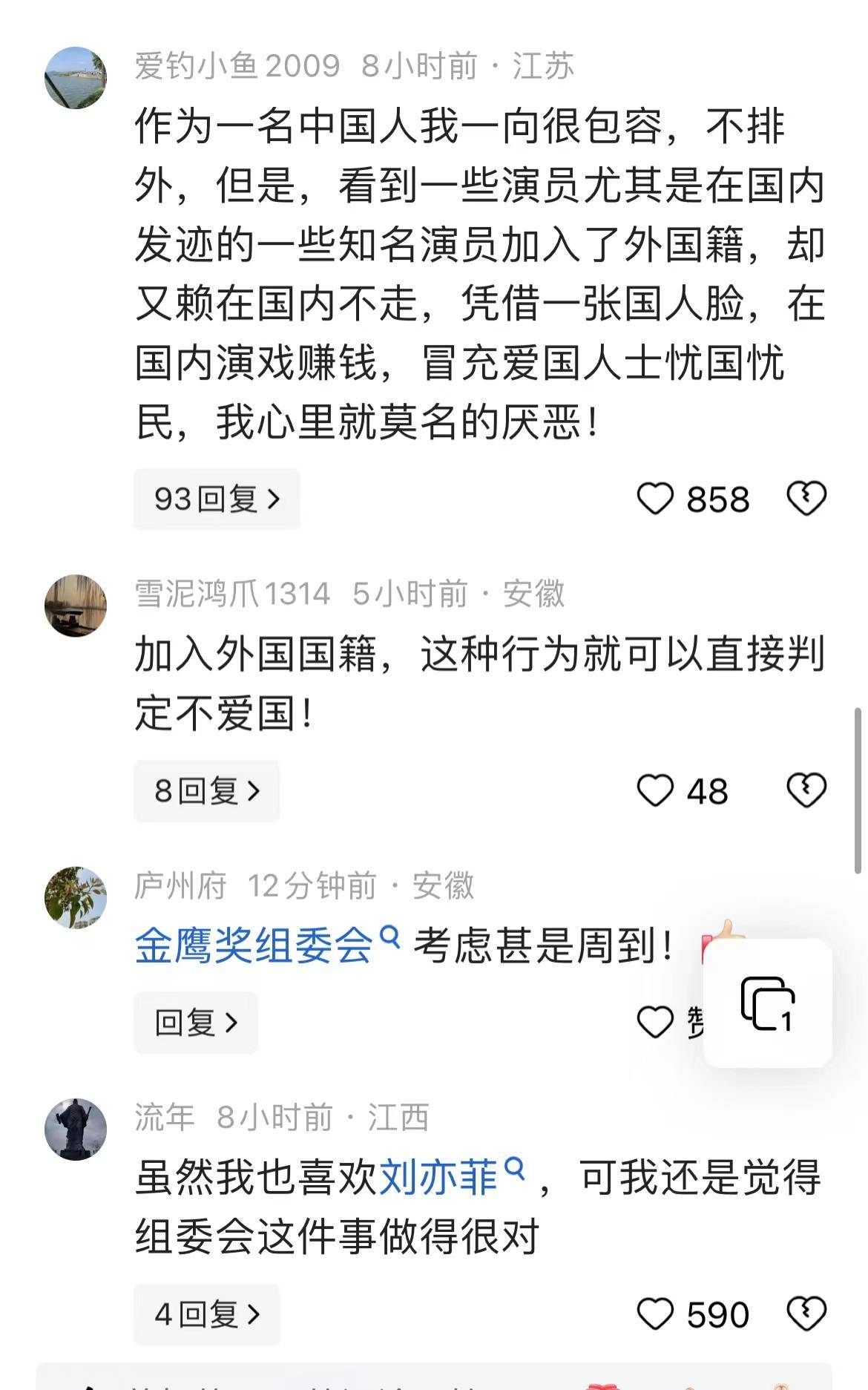 🌸绿色中国网络电视 【今晚必中一码一肖澳门】_猫眼娱乐 2024 上半年收益 21.71 亿元、同比下降 1.2%