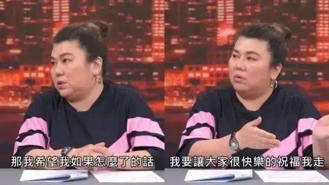 知名女星患上绝症！在节目上谈论后事，不舍小老公希望其再娶