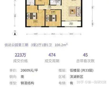 虎牙直播：澳门钱多多的正版资料-大冶：二手房“带押过户”实现跨行办理